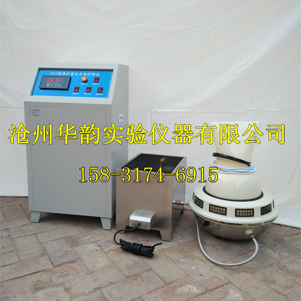 1644551453146070.jpg 自動(dòng)控制儀 立式三件3_華韻 新.jpg