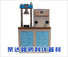 JYE-300型數顯式水泥壓力試驗機