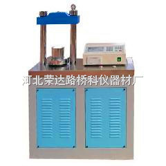 DYE-300S型全自動電腦恒應力壓力試驗機