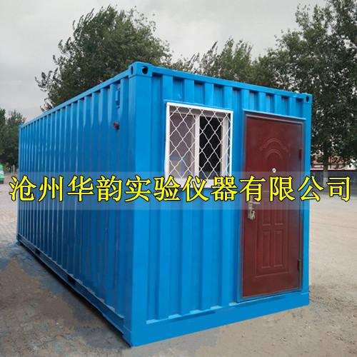 集裝箱式標養室2.4×6米